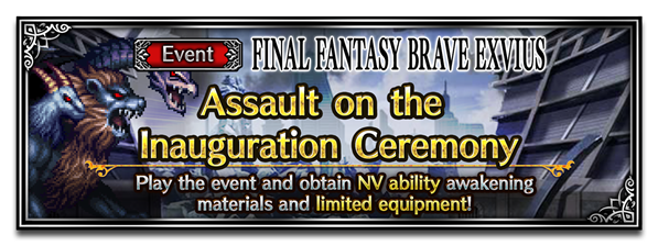 FFBE_Update02.png